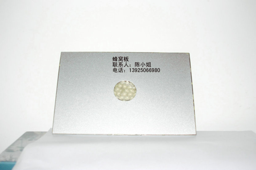 鋁蜂窩