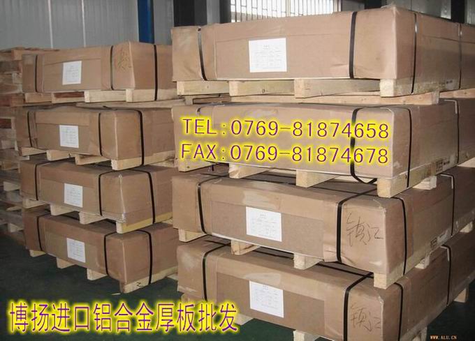 國標6061鋁板，國標6063鋁板，國標6082鋁板