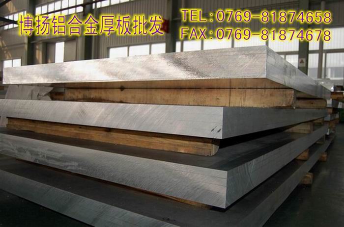 進口鋁合金7075美國進口ALcoa鋁合金7075模具用鋁板 
