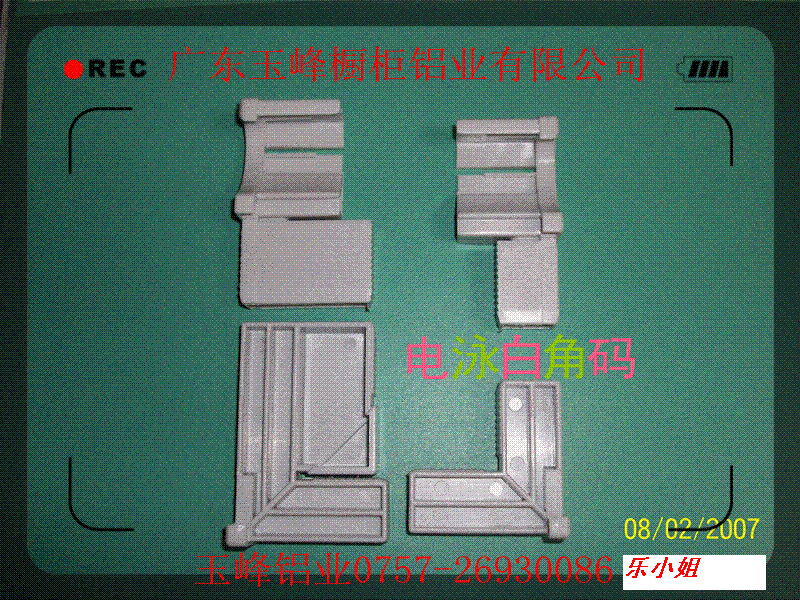 供應櫥柜鋁材，亮光，香檳，亞光，淺金，槍色拉手，封邊