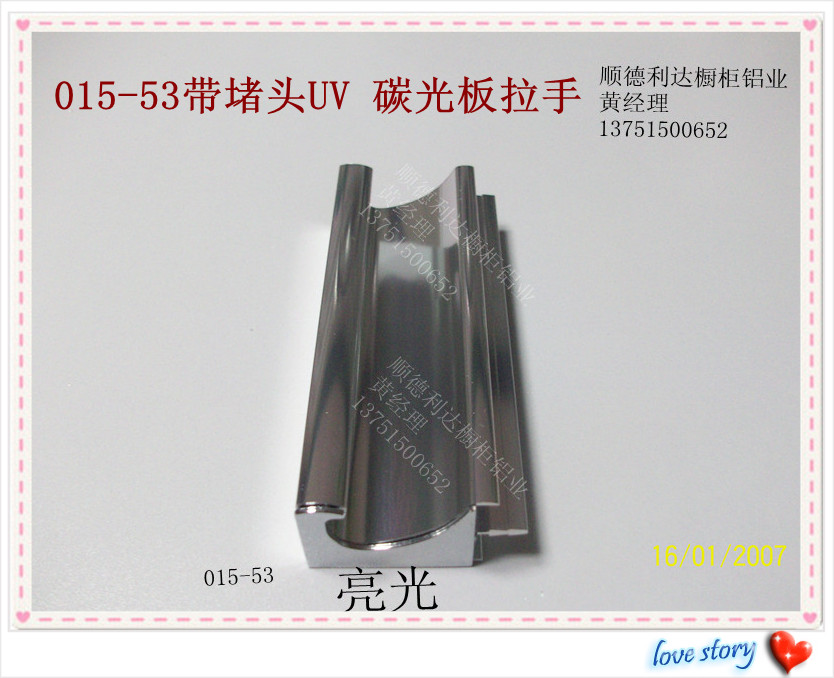 供應櫥柜鋁封邊系列鋁型材，啞光，亮光，香檳