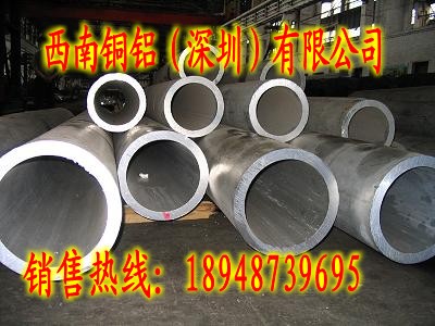 5052鋁管、3003鋁管、2014鋁管