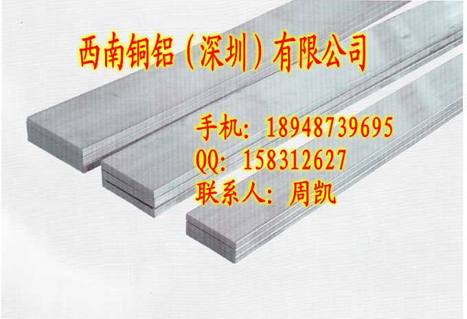 6063鋁排、2014鋁排、3003鋁方排