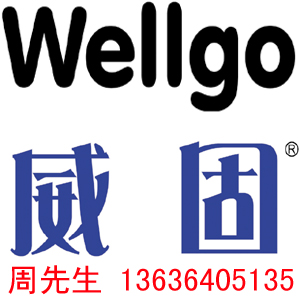 鋁型材澆注膠