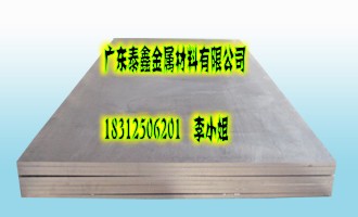 進(jìn)口5056鋁合金板，6061-T651鋁合金板