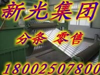龍崗1060鋁帶 坪地國標(biāo)鋁帶 南京鋁帶