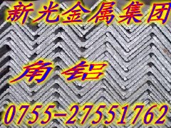 6061國標(biāo)80*80角鋁 擠壓30*30角鋁