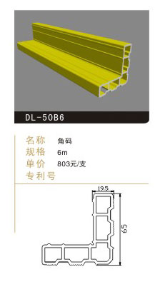 氣密平開窗戶508/558