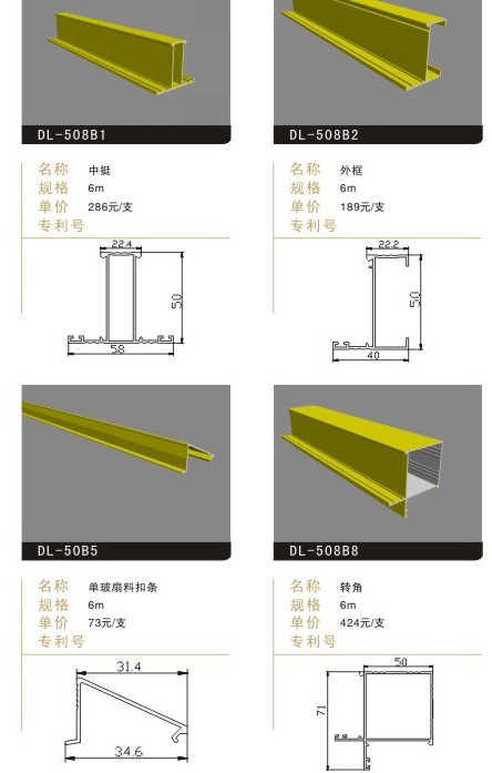 平開窗508/558