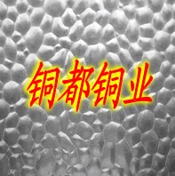 進(jìn)口美國(guó)芬可樂(lè)鋁合金板、河南壓花鋁板指導(dǎo)價(jià)