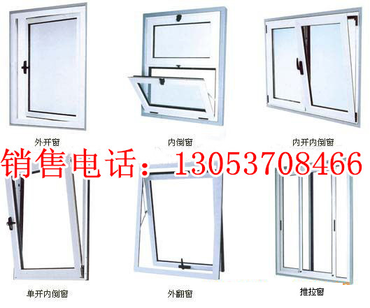 G42隔熱鋁合金窗|G42隔熱斷橋內開門窗|G42斷橋隔熱窗