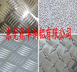 鋁板廠家生產7075鋁合金板質量好