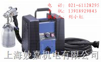 供應(yīng)T628迷你噴涂機(jī)，噴漆機(jī)，補(bǔ)漆機(jī)