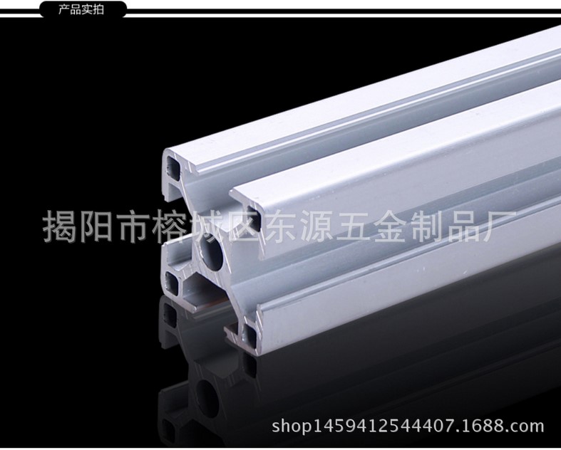 廠家直銷 3030C鋁合金型材鋁合金方管鋁管材歐標(biāo)工業(yè)流水線框架