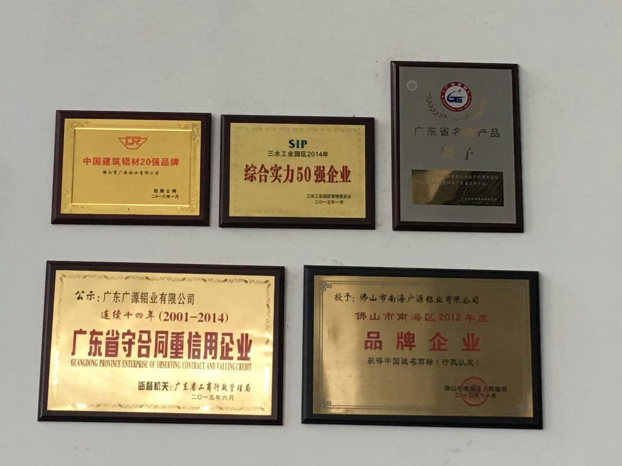 門窗幕墻鋁型材廠家，工業(yè)鋁型材，家居鋁材
