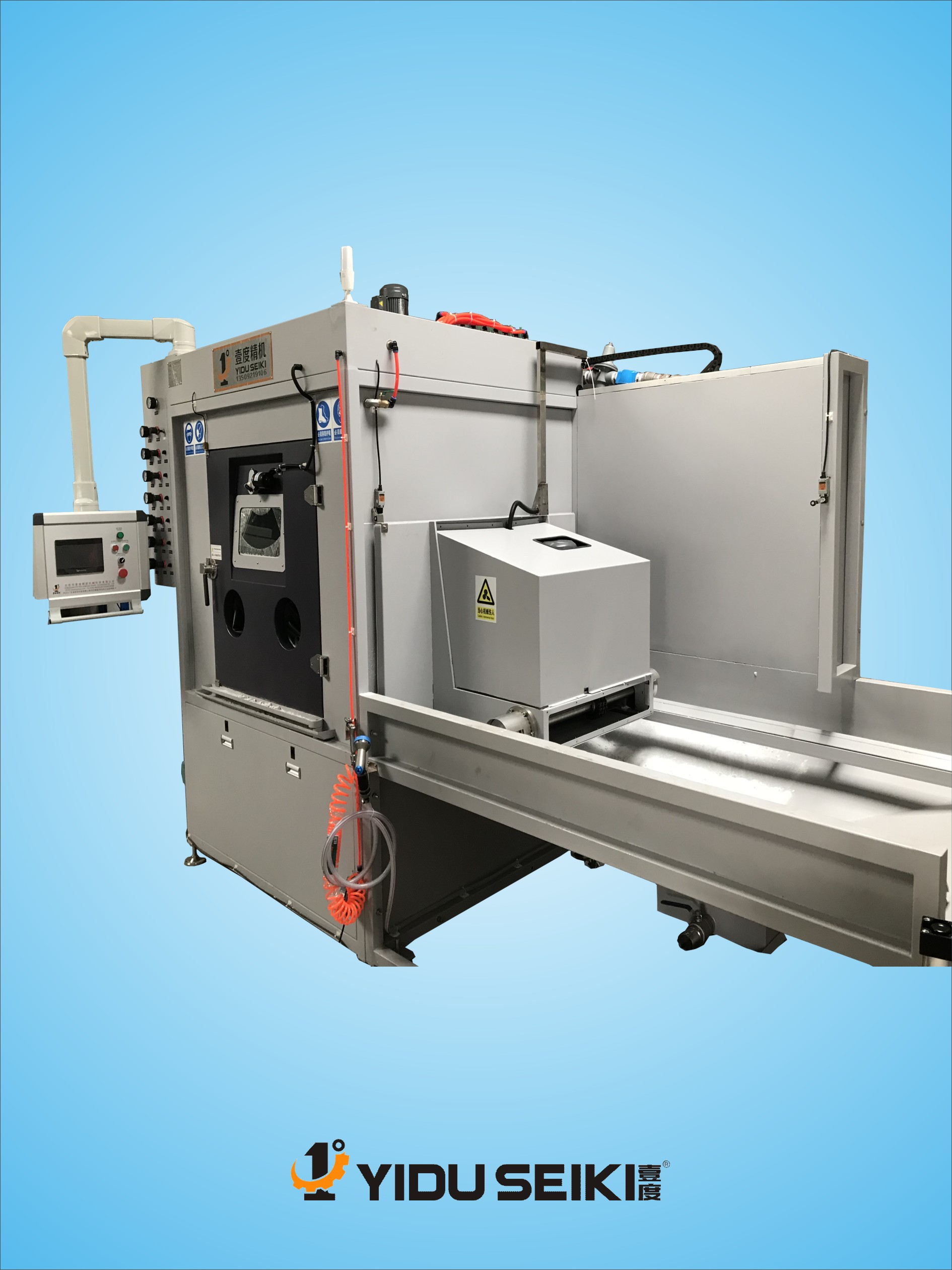 鋁擠壓模具打光專用水噴砂機