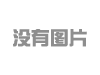 ALCOA 條料