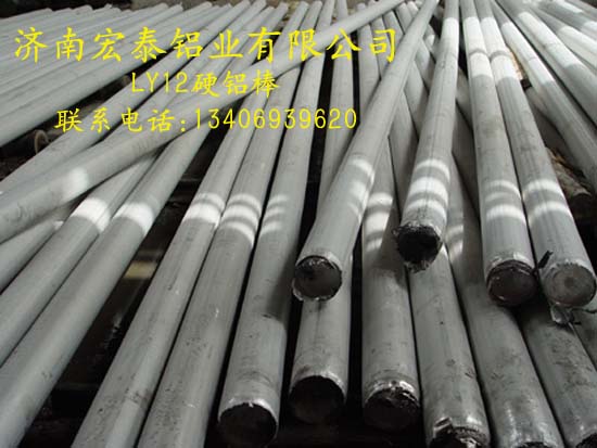 濟(jì)南宏泰鋁業(yè)供應(yīng)軋花鋁板(五條筋型\指針型\桔皮型)